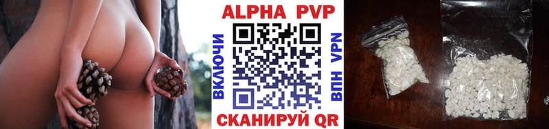 A-PVP Crystall  Таруса 