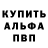 Alpha-PVP крисы CK RashMaster
