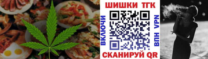 Cannafood марихуана Таруса