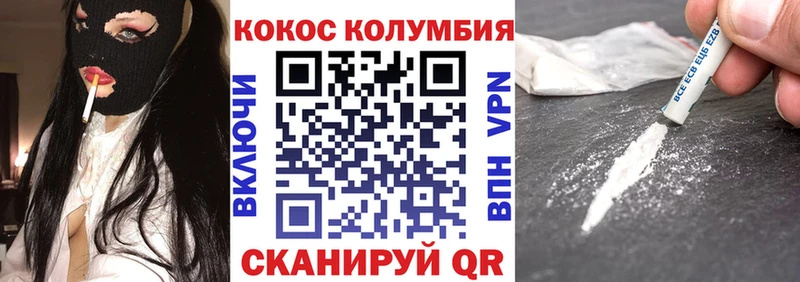 Cocaine VHQ Таруса