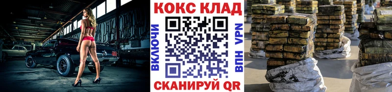 Cocaine Fish Scale  купить   Таруса 