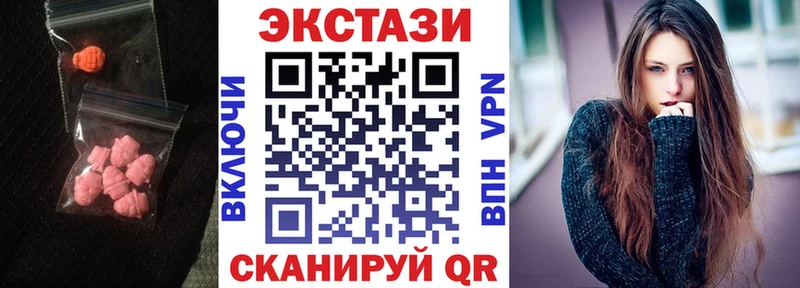 Экстази XTC  OMG ТОР  Таруса  хочу наркоту 