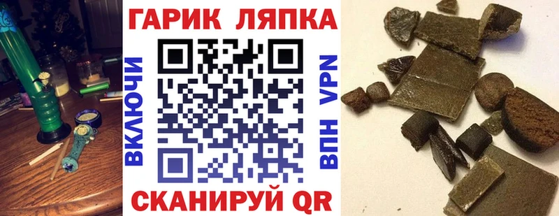 площадка состав  хочу   Таруса  ГАШ индика сатива 