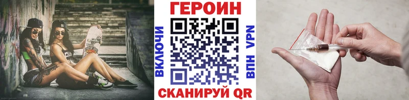 Героин Heroin  Таруса 