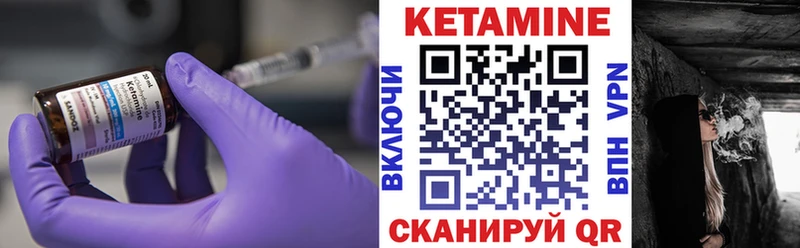 КЕТАМИН ketamine Таруса