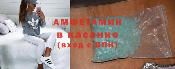 скорость mdpv Аркадак