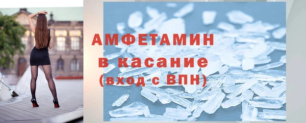 бошки Армянск