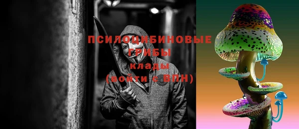 МДМА Алексин