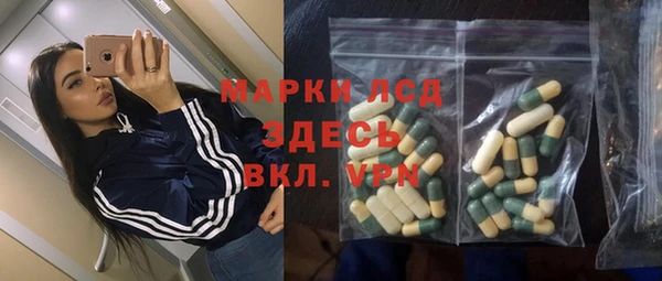бошки Армянск
