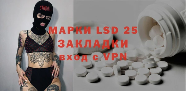 МДМА Алексин