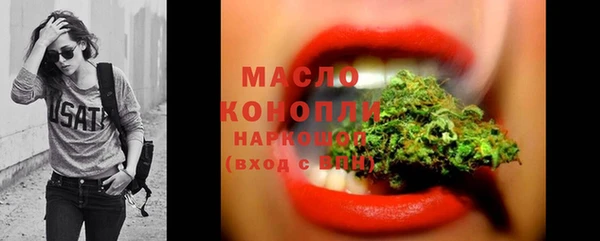трава Семикаракорск