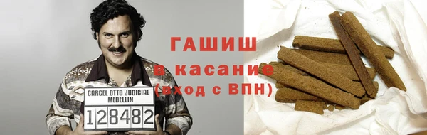 бошки Армянск