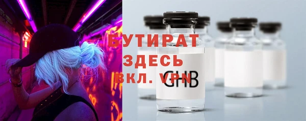 бошки Армянск