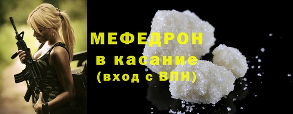 кристаллы Семилуки