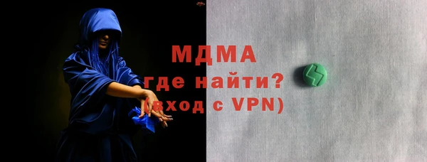 кокаин перу Арсеньев