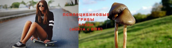 кокаин перу Арсеньев