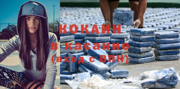 кокаин перу Арсеньев