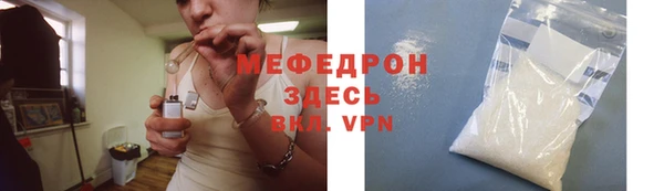 кокаин перу Арсеньев