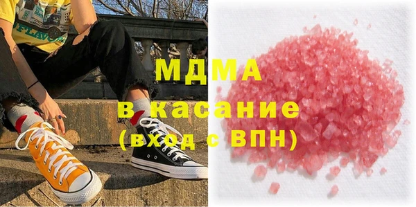 кокаин перу Арсеньев