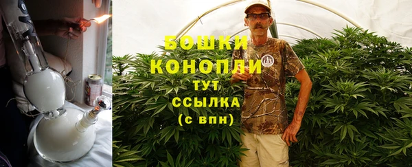 кристаллы Семилуки