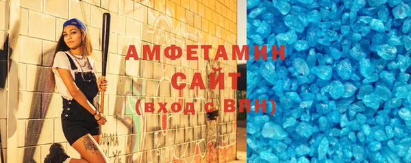 бошки Армянск