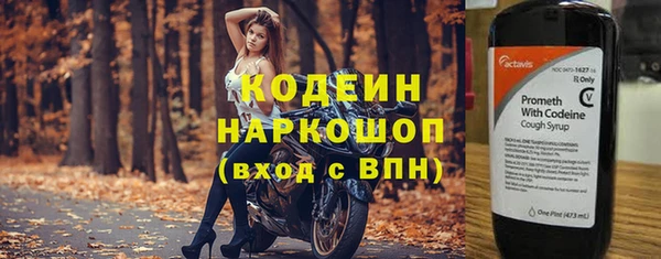 скорость mdpv Аркадак