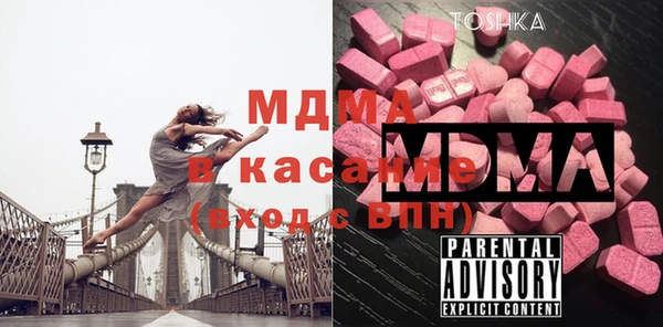 МДМА Алексин