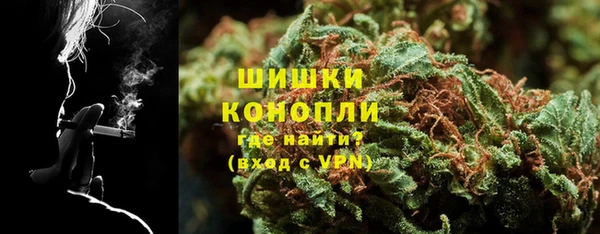 бошки Армянск