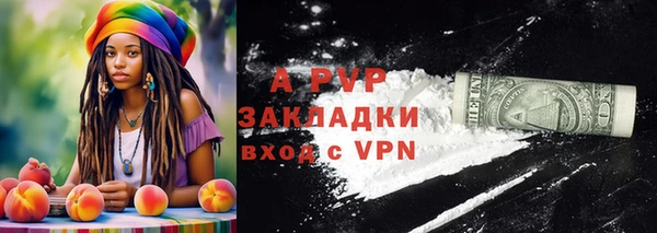 винт Алексеевка