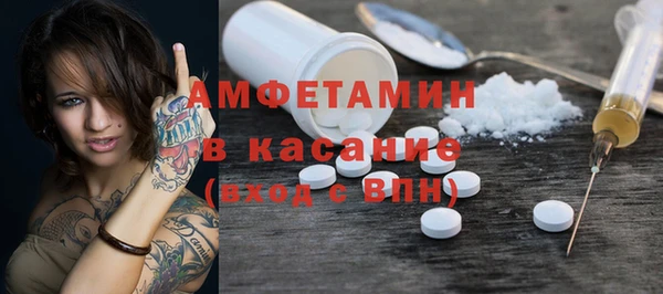 скорость mdpv Аркадак