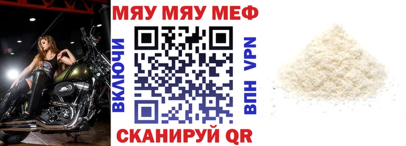 shop как зайти мега сайт Таруса Мефедрон mephedrone