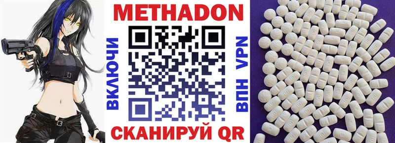 darknet формула  Таруса  МЕТАДОН methadone  купить   ссылка на мегу зеркало 