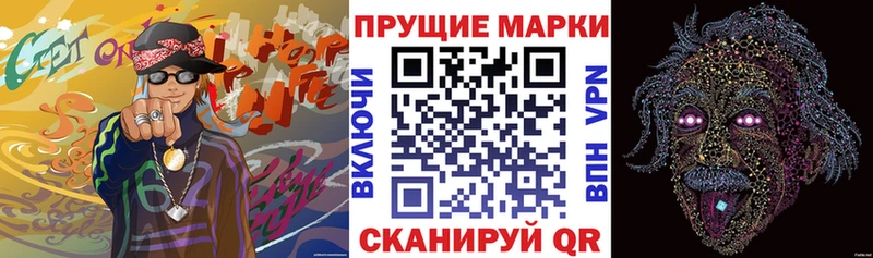 Марки N-bome 1,8мг  Таруса 