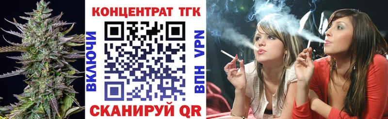 Дистиллят ТГК Wax  закладки  kraken маркетплейс  Таруса 